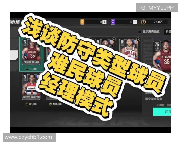 全明星评分揭晓:球员表现究竟是闪耀亮眼还是低迷失色 全明星评分揭晓:球员表现究竟是闪耀亮眼还是低迷失色