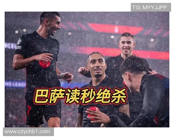 巴萨全队评分揭晓究竟是高光时刻还是陷入低迷状态引热议 巴萨全队评分揭晓究竟是高光时刻还是陷入低迷状态引热议