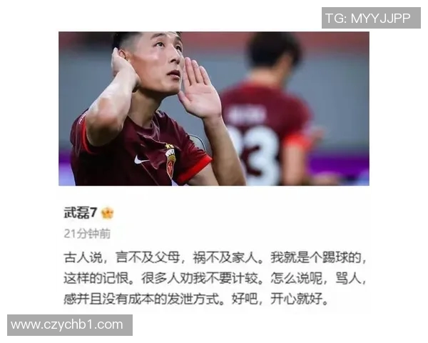 武磊赛场突发小插曲裁判冷静应对展现公正执法风范