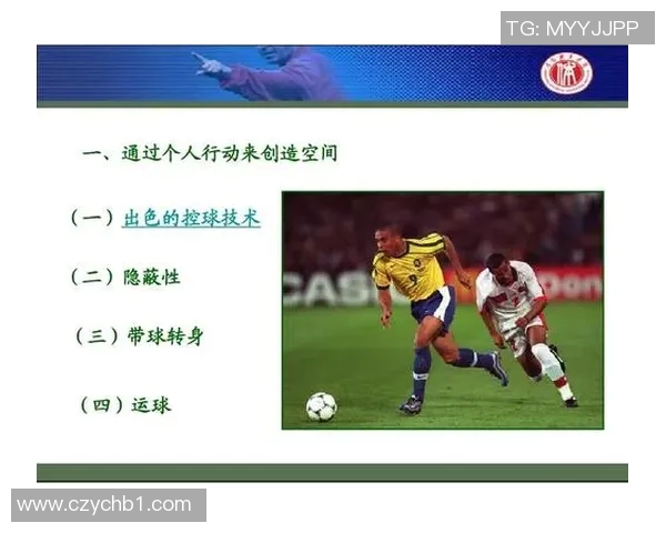 足球联赛点球大战中的战术选择与球员心理及成功率综合分析研究