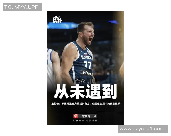 东契奇伤情最新进展复出时间暂无明确消息球队耐心等待核心回归