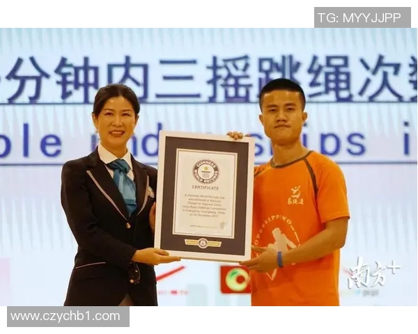 中国跳绳选手刷新吉尼斯纪录视频走红全球引发热议