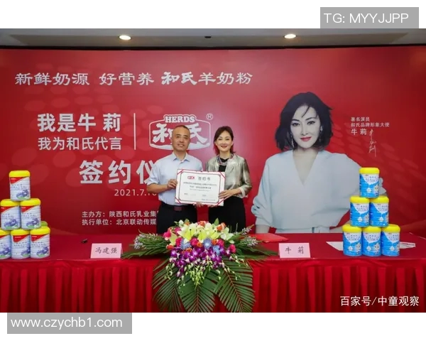 战术解析携手代言国际品牌，商业价值飙升